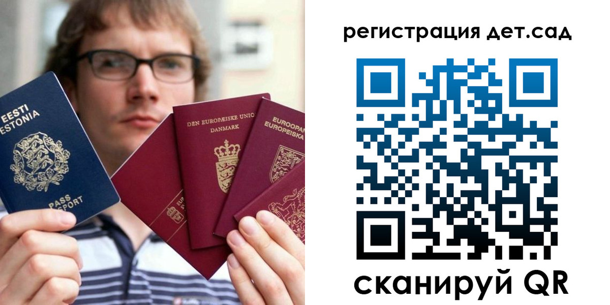 временная регистрация в Миллерово