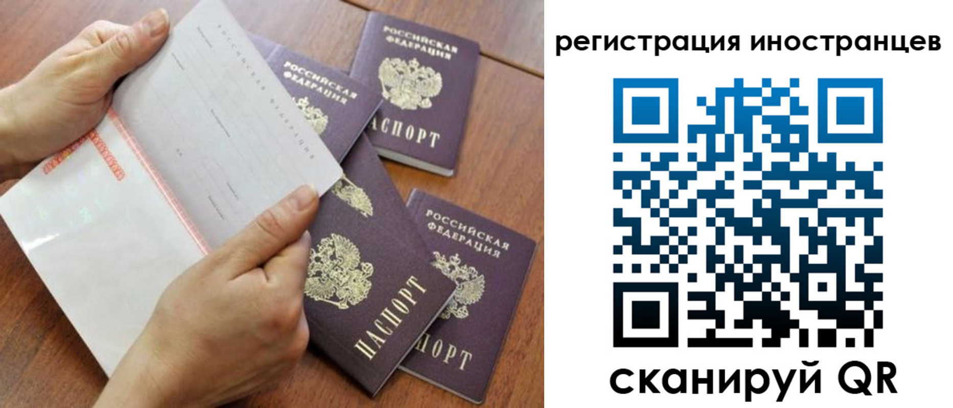 временная регистрация надежно в Миллерово